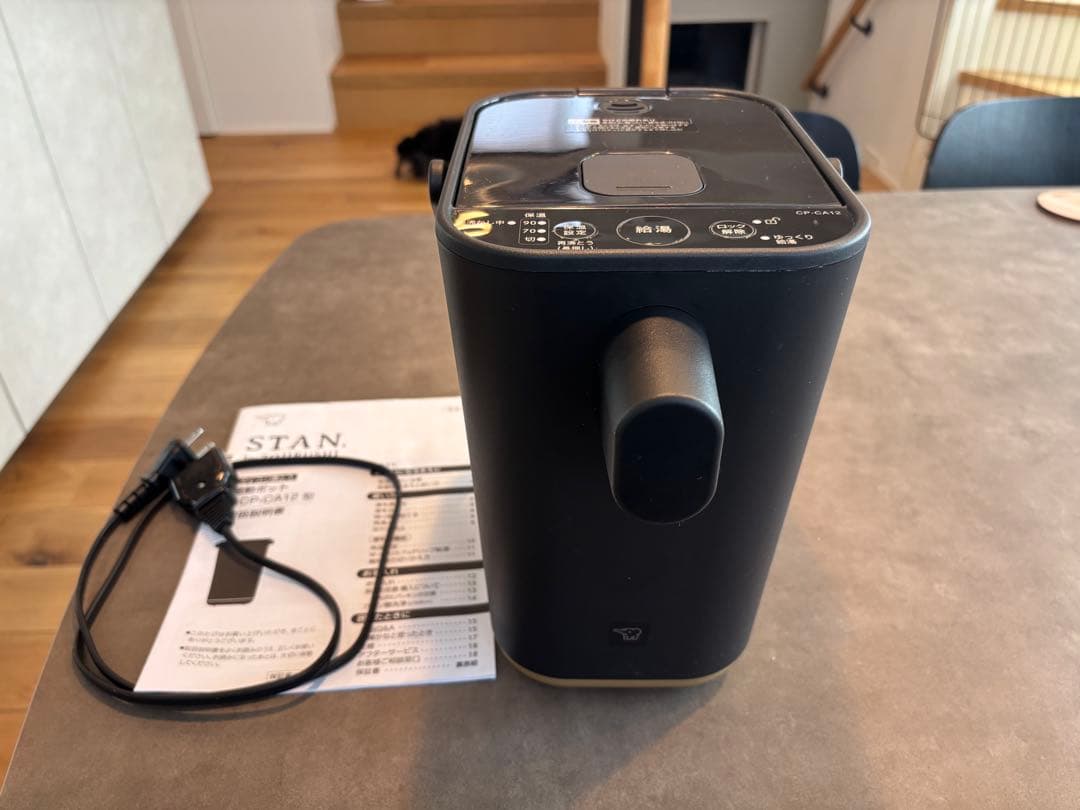 2024年製　STAN. by ZOJIRUSHI 電気ポット　CP-CA12型 象印（ZOJIRUSHI） マイコン沸とう電動ポット 容量1.2L STAN. by