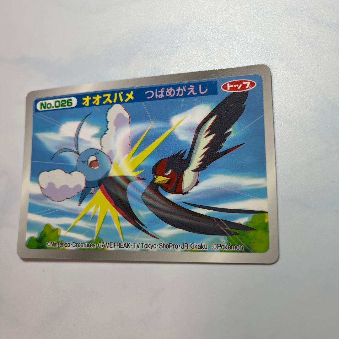 ポケモンアニメ版トップサン オオスバメ3Dカード アドバンス