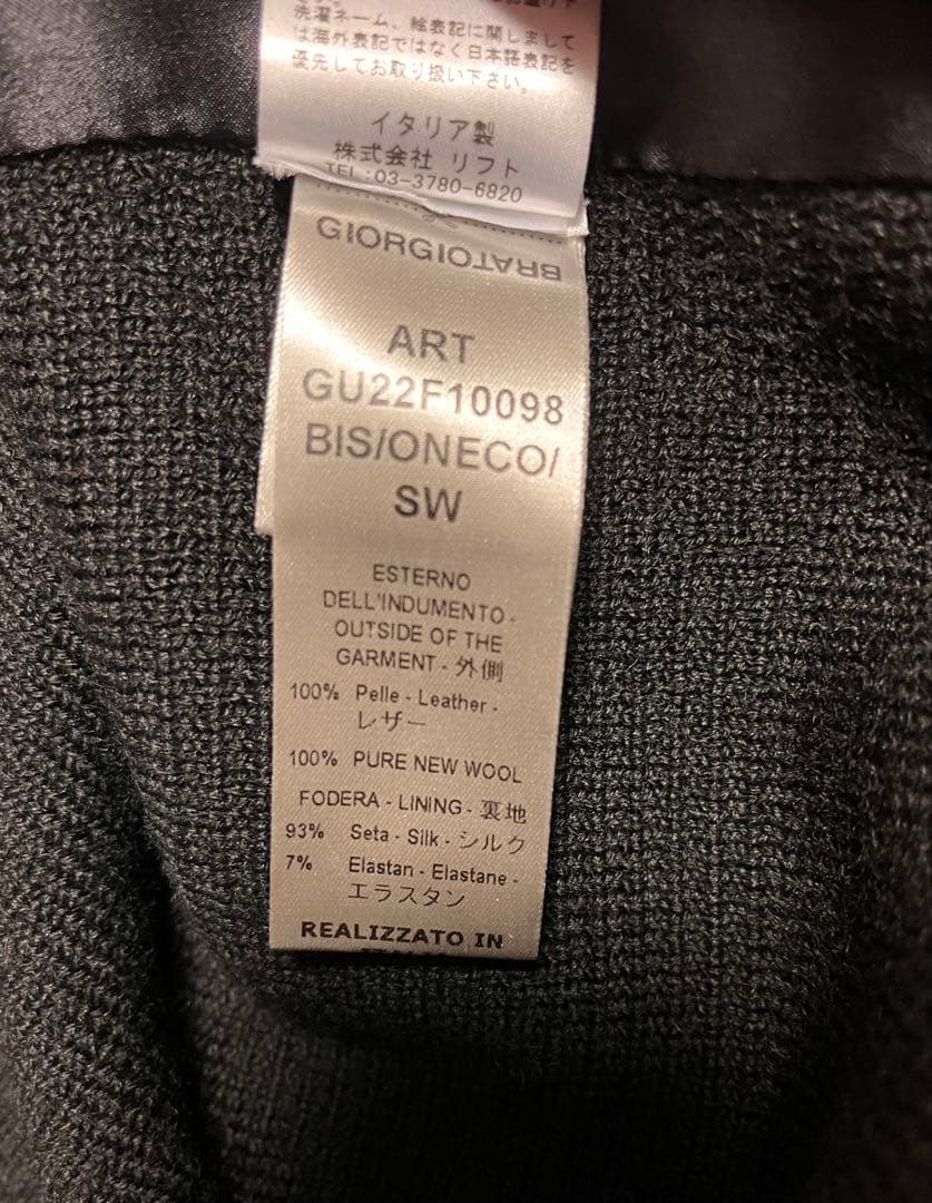 新品未使用】ESTNATION レザー切替ブルゾン ダークブラウン 48の通販は