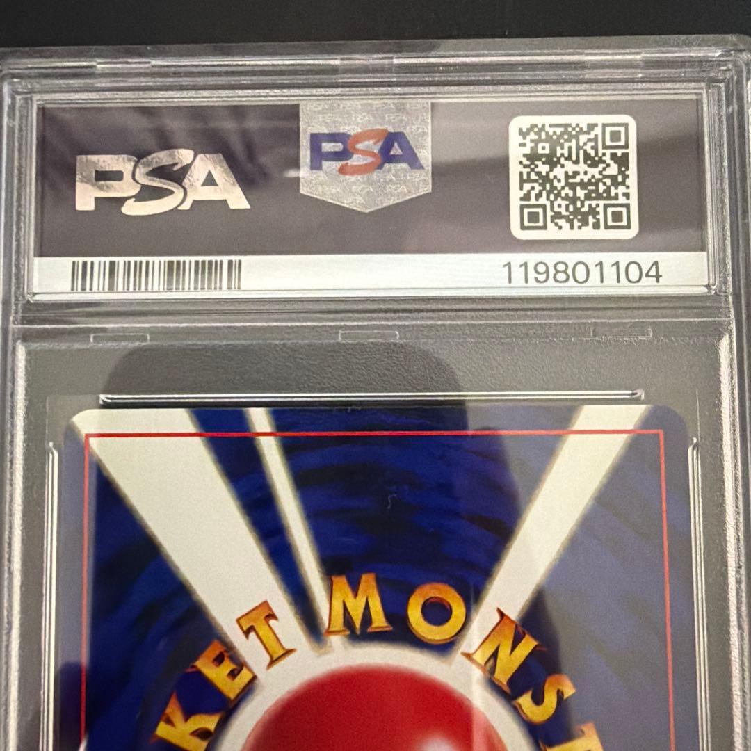 PSA10 キレイハナ 旧裏 NEO 金、銀、新世界へ… - メルカリ