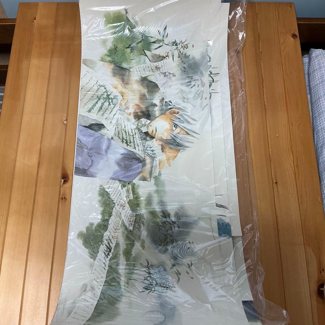 し*る様 「蟲師」二十景 漆原友紀画集 -蟲襖-