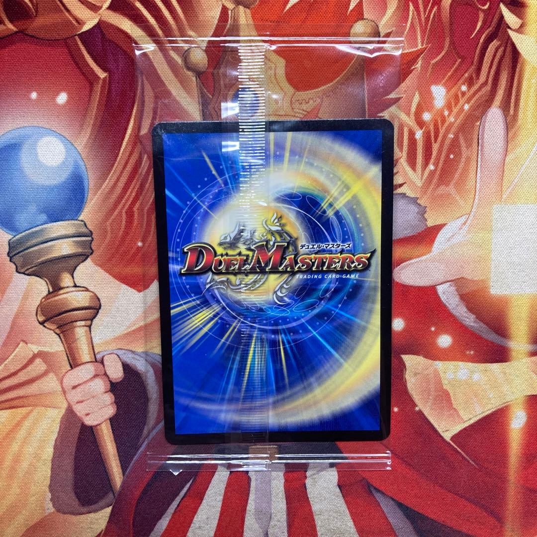 ガイアッシュカイザー 神アート デュエマ ドラゴン娘 プロモ 未開封