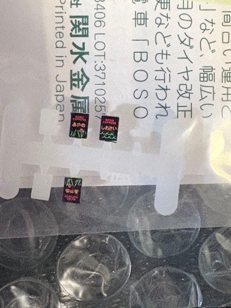 橋本正道さま専用 KATO E257系500番台 基本/増結10両セット - メルカリ