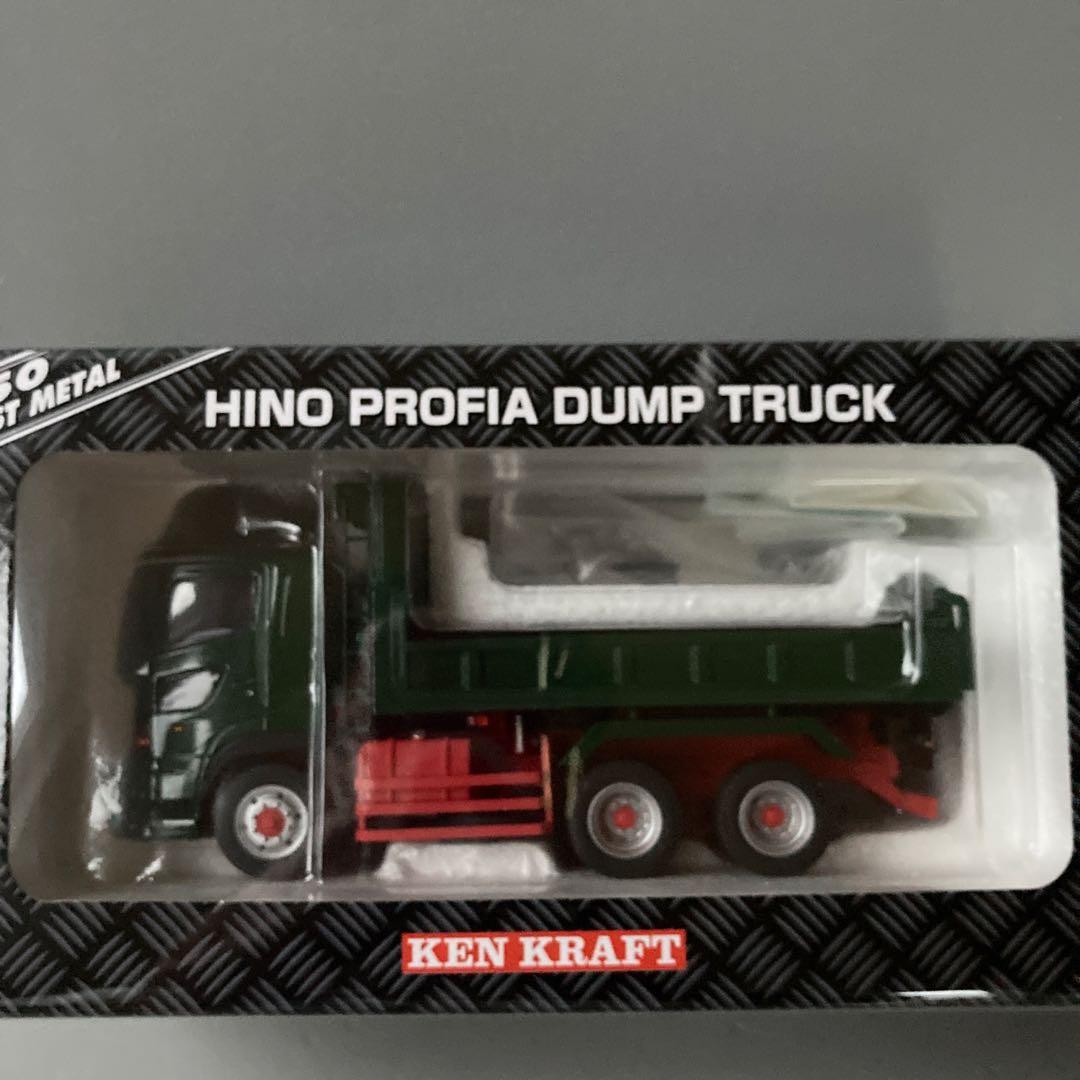 1/50 ケンクラフト 日野プロフィアダンプトラック 黒 - メルカリ