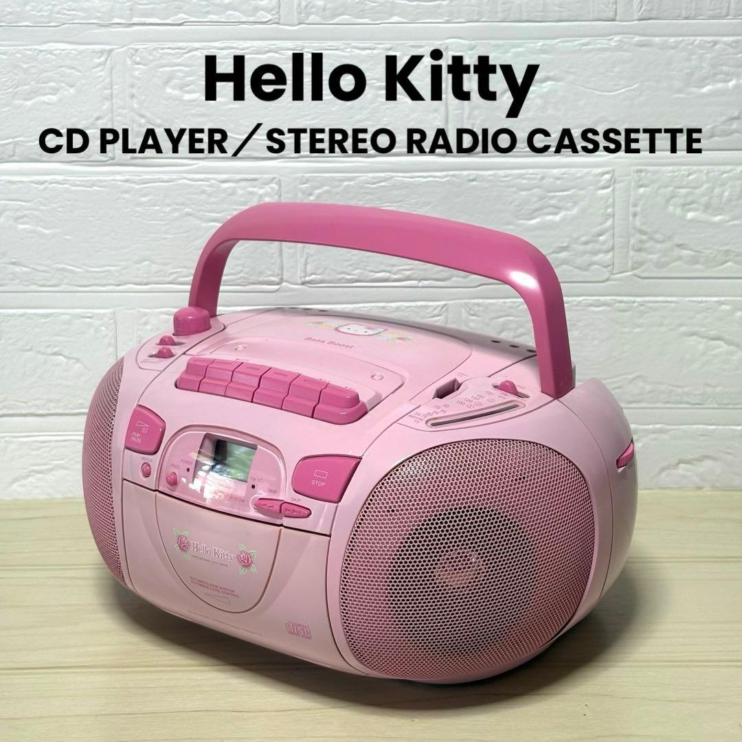 希少】ハローキティ CDラジカセ Hello Kitty CDプレーヤー - メルカリ