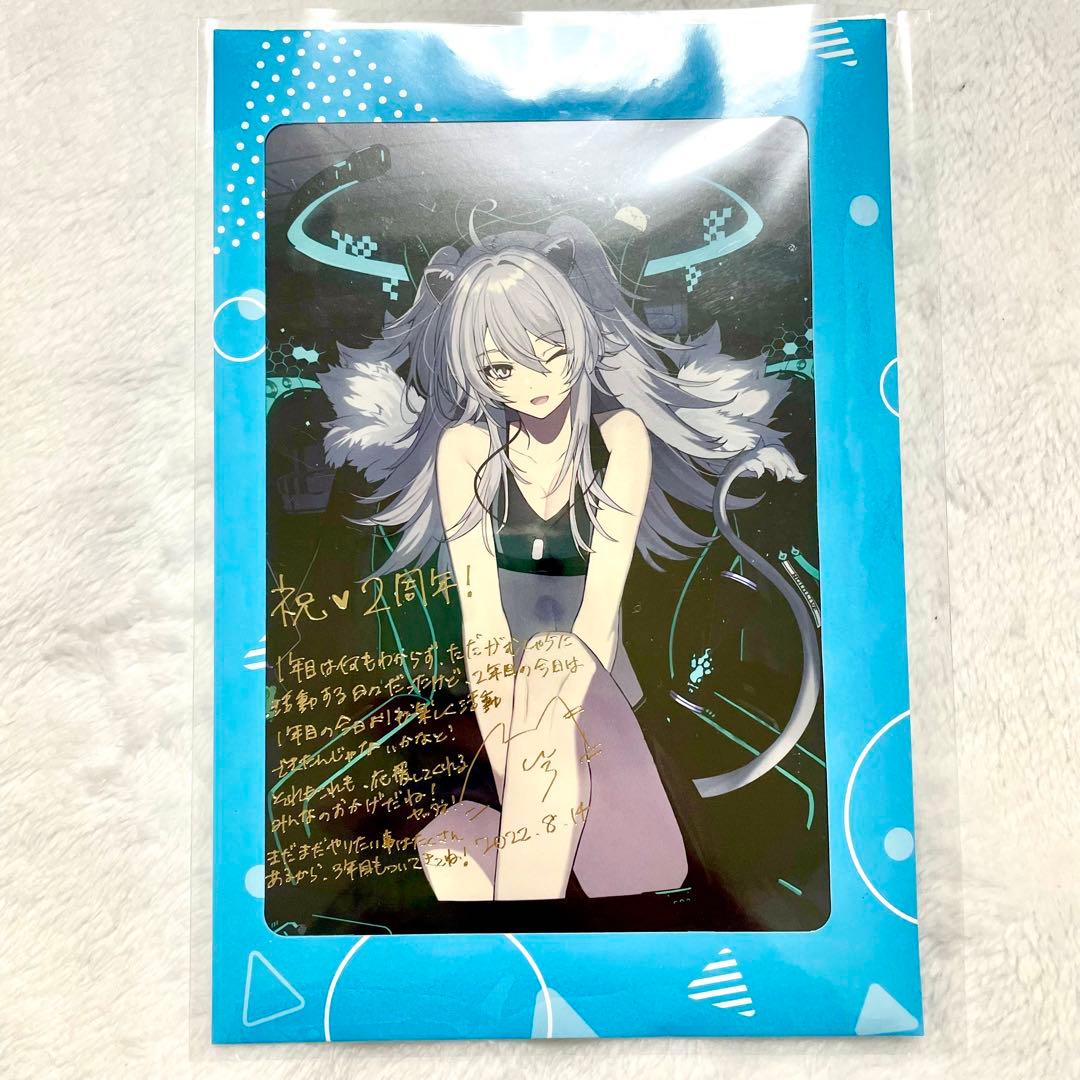 ホロライブ 獅白ぼたん 活動2周年記念 複製サイン入りポストカード