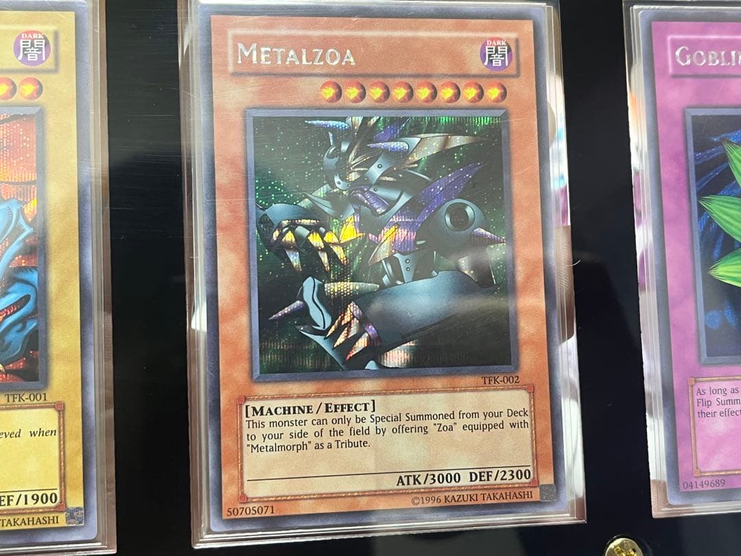 遊戯王　プロモカードセット　シークレットレア　3枚セット