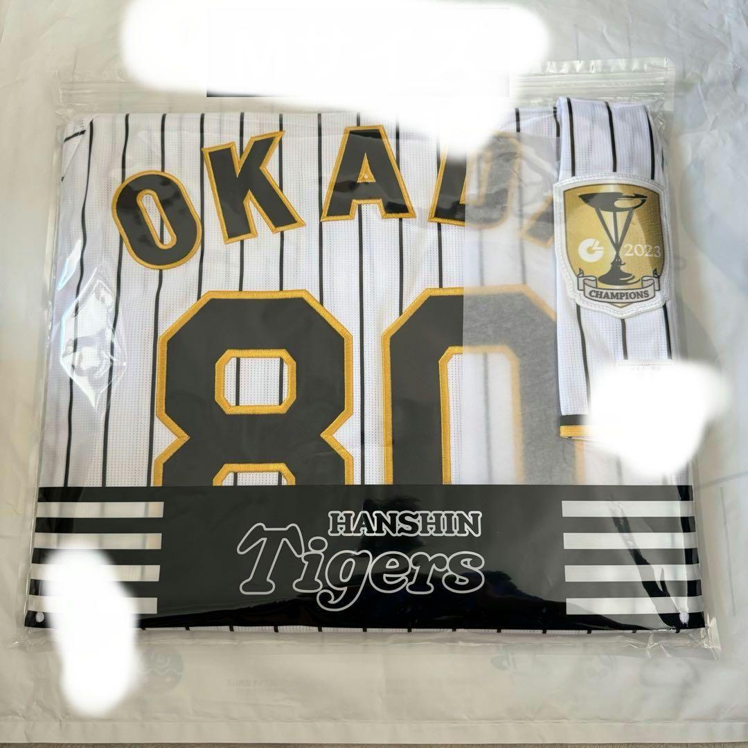 セ・リーグ チャンピオン・エンブレム付き ユニフォーム 岡田彰布【O