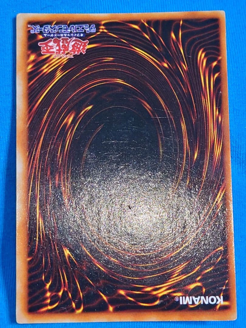 初期　はかにに　真紅眼の黒竜　レッドアイズブラックドラゴン