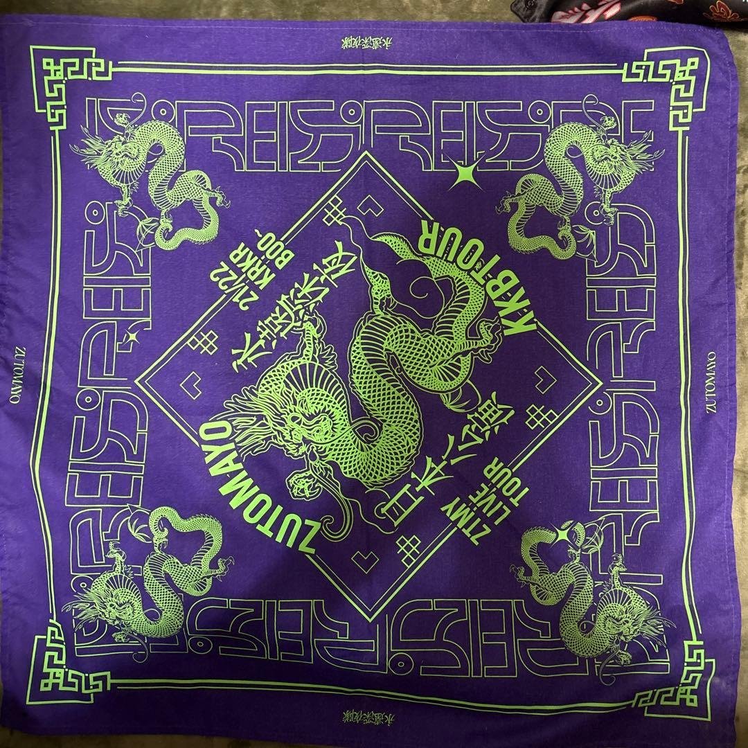 ずっと真夜中でいいのに。まとめ売り