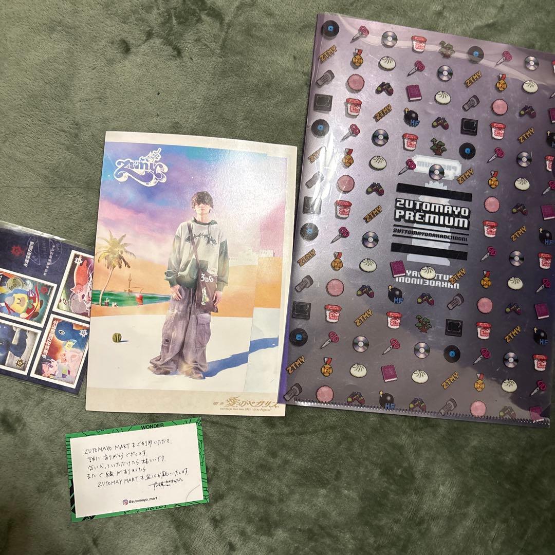 ずっと真夜中でいいのに。まとめ売り