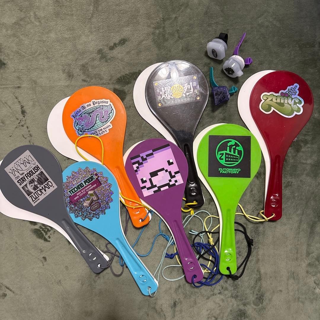 ずっと真夜中でいいのに。まとめ売り