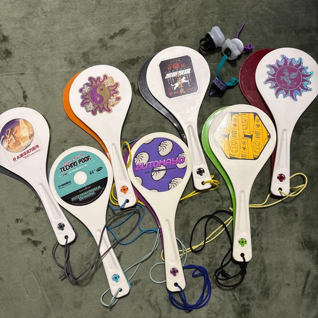 ずっと真夜中でいいのに。まとめ売り