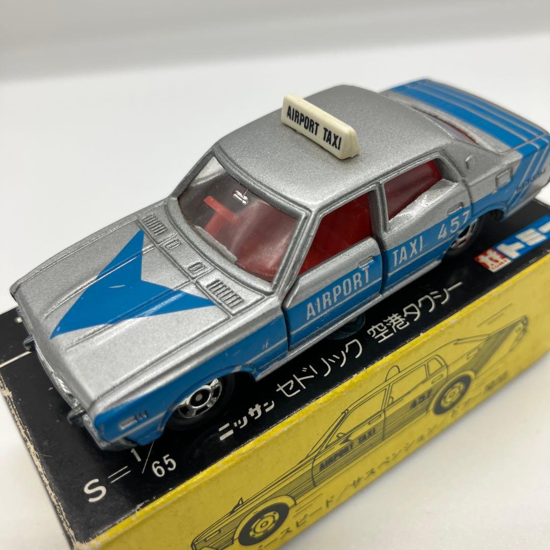 黒箱日本製トミカ 日産セドリック空港タクシー - メルカリ