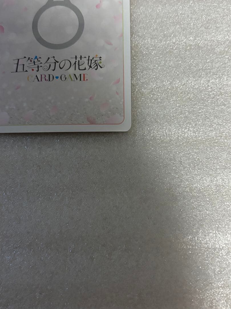 五等分の花嫁カードゲーム　中野一花　sssp サイン及びシリアルナンバー入り