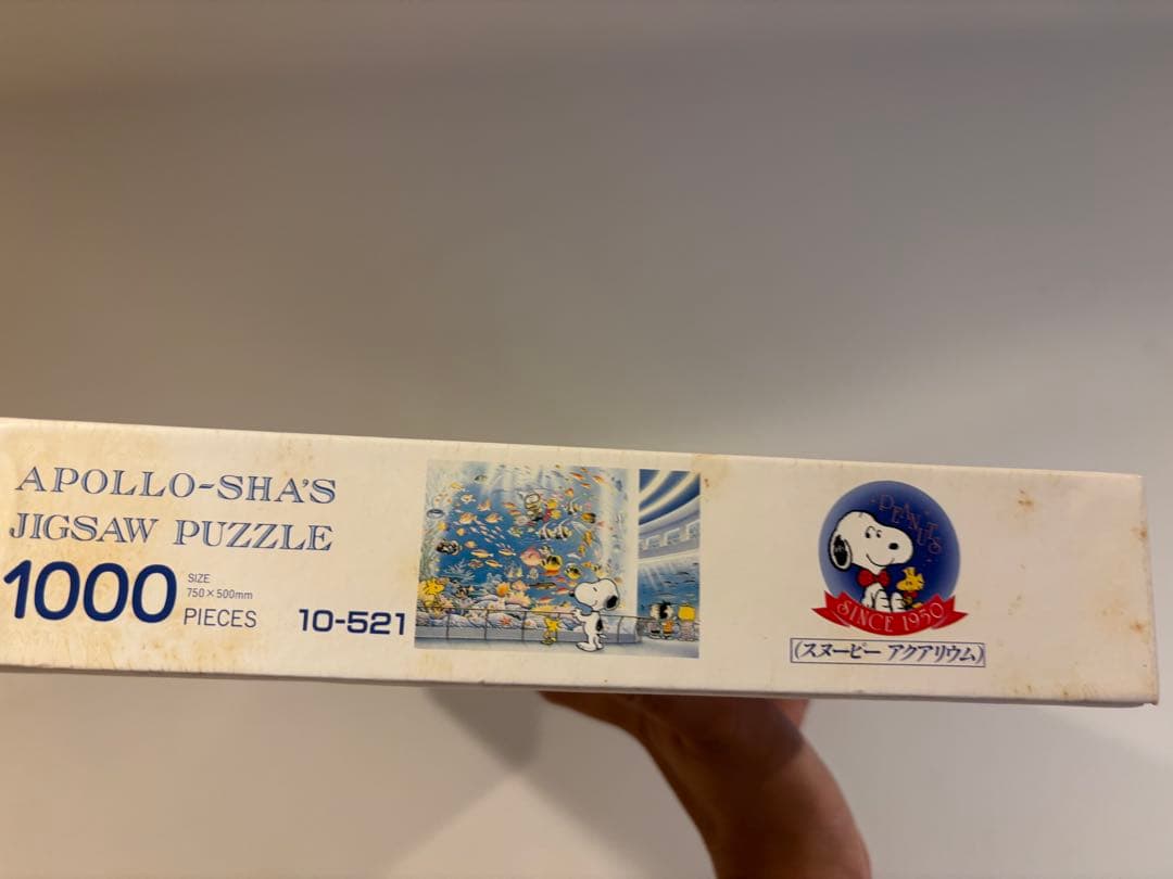 アポロ社　スヌーピー　ジクソパズル 1000ピース　廃盤品　アクアリウム