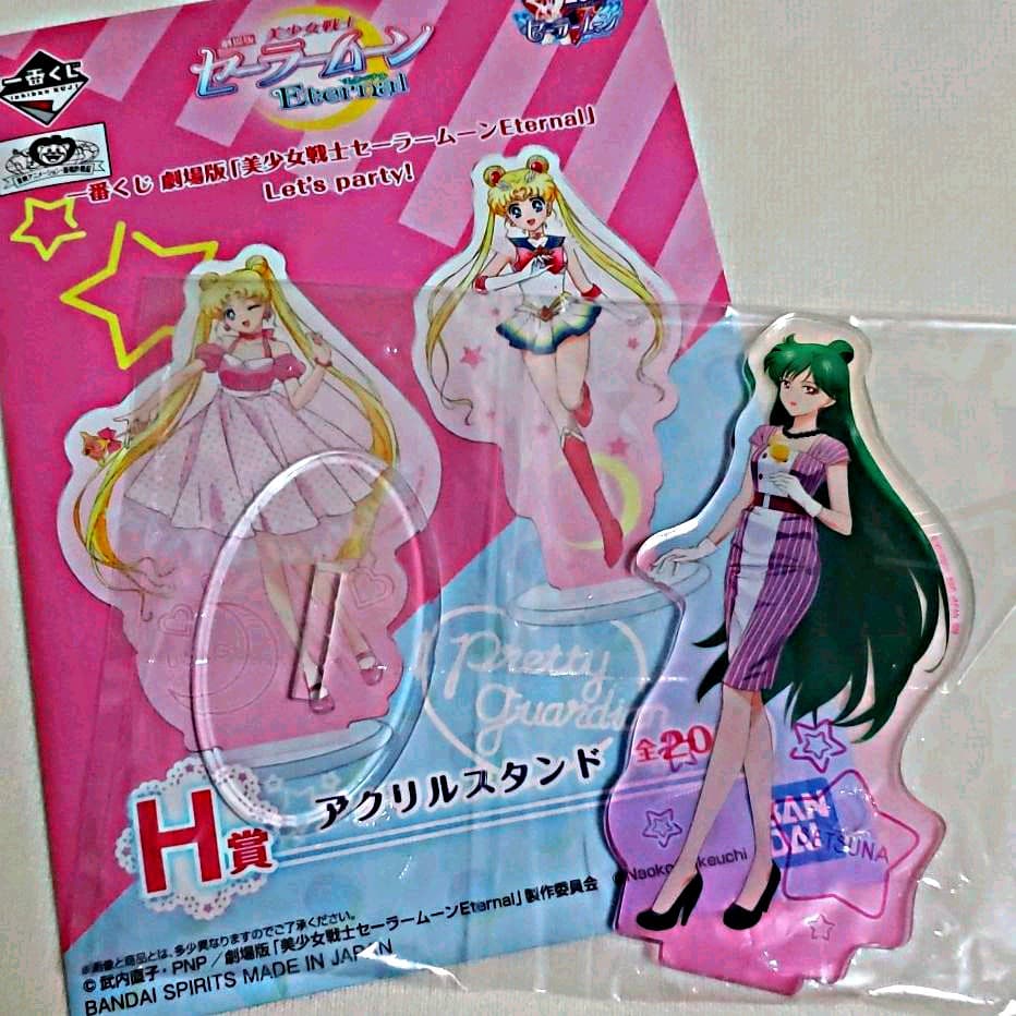 一番くじ 美少女戦士セーラームーン H賞アクリルスタンド プルート