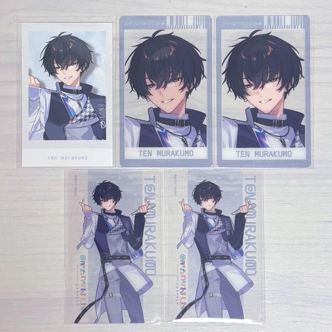 エイトリ おもライ 叢雲添 - メルカリ