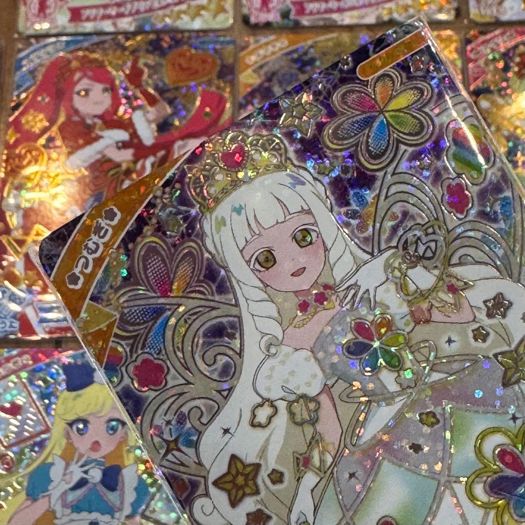 アイプリ 5弾 フルコンプ コンプ コンプリート ひみつのアイプリ