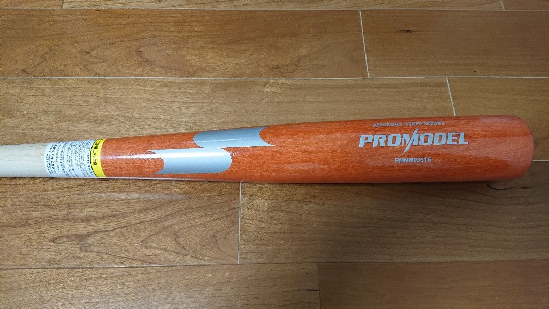 阪神タイガース 梅野選手サインバット 木製バット - メルカリ