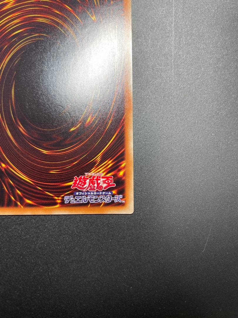 遊戯王　召命の神弓－アポロウーサ　20thシークレット