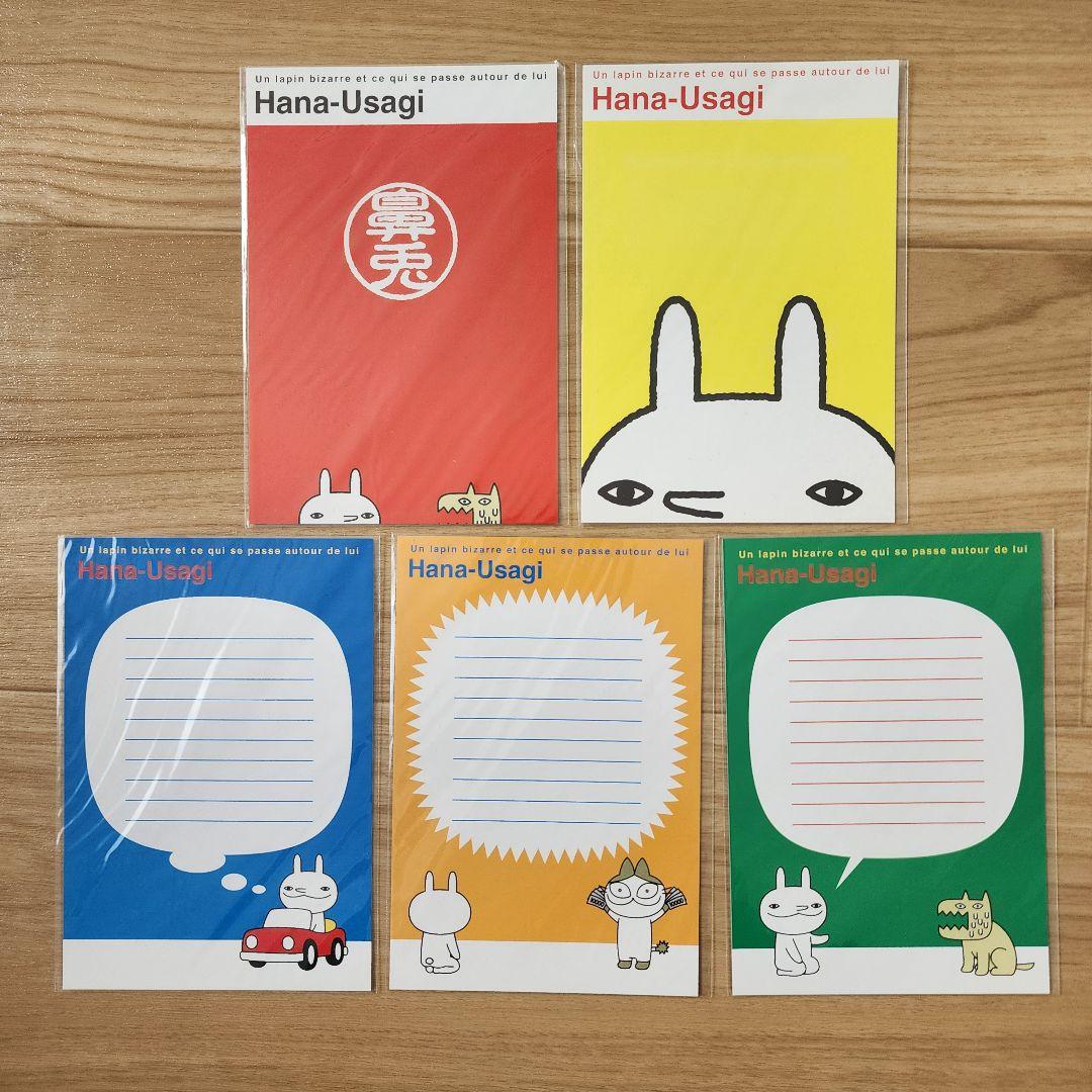 鼻兎 ハナウサギ ポストカード 手拭いなど 小林賢太郎 - メルカリ