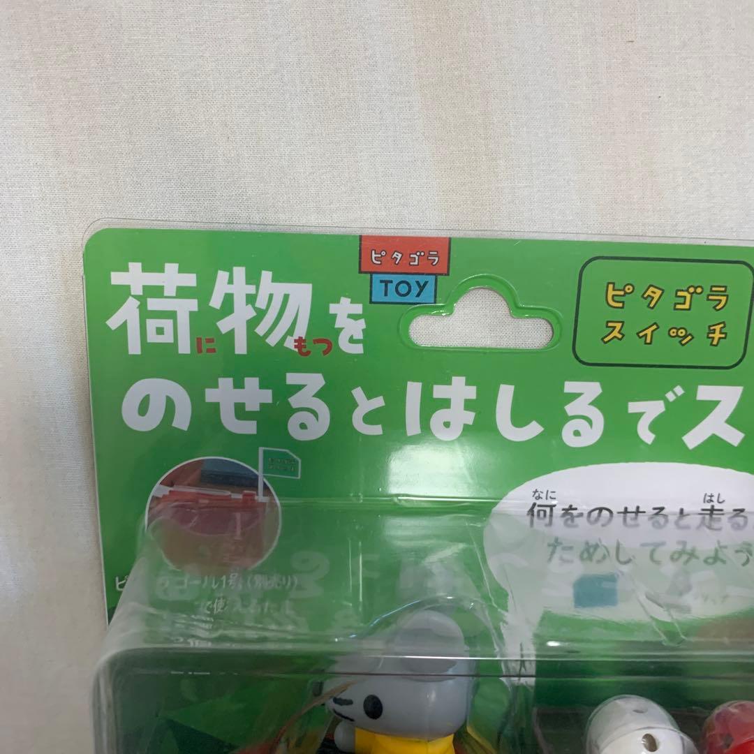 NHKピタゴラスイッチ☆新品未使用☆荷物をのせるとはしるでスー☆かわいいでスー☆