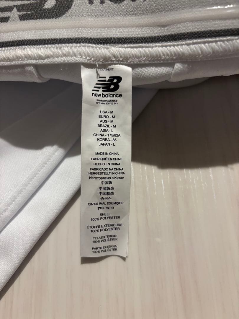 新品未使用】ニューバランス 野球 ユニフォームパンツ ロング ホワイト