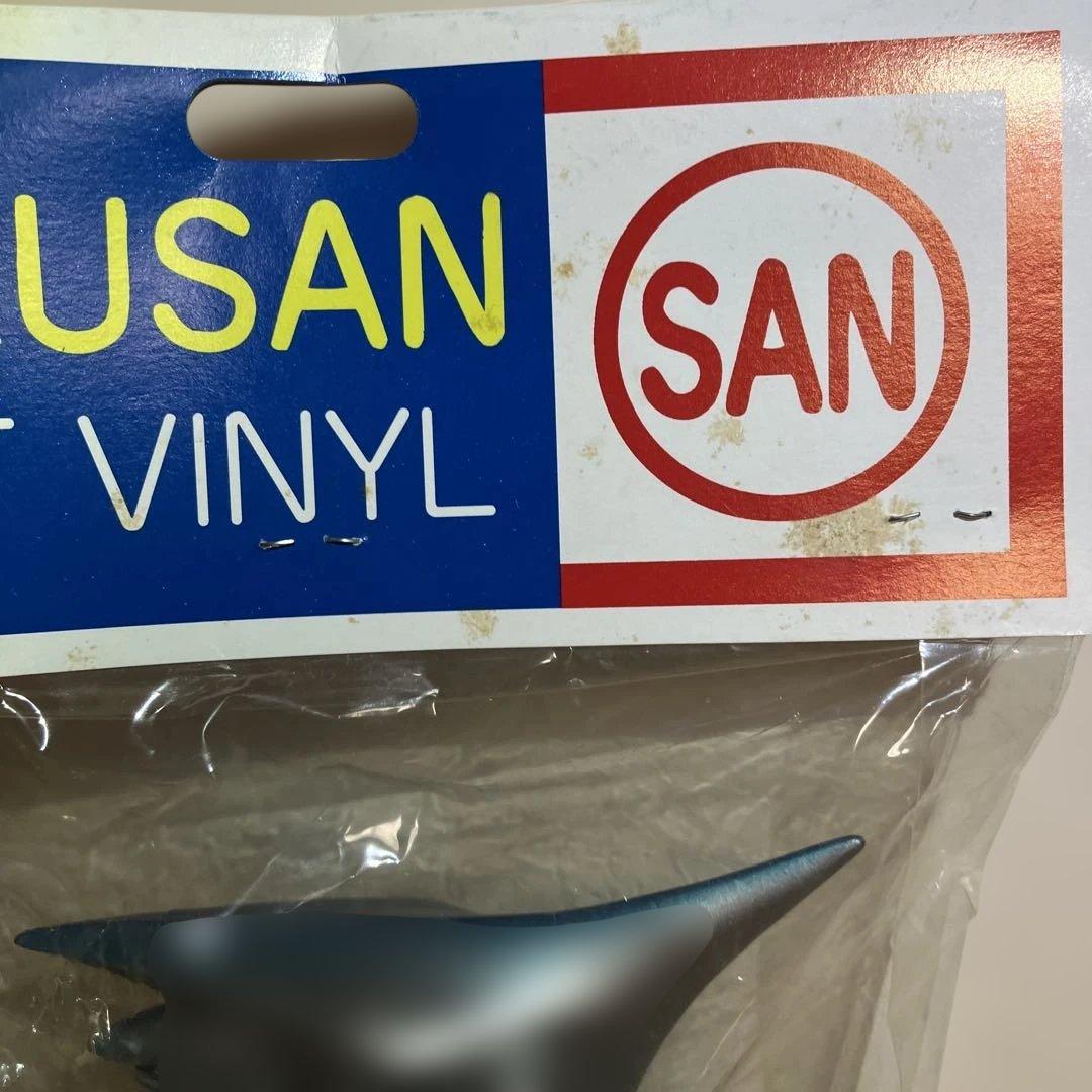 未開封品　ガメラ怪獣　ジグラ　マルサン　ソフトビニール