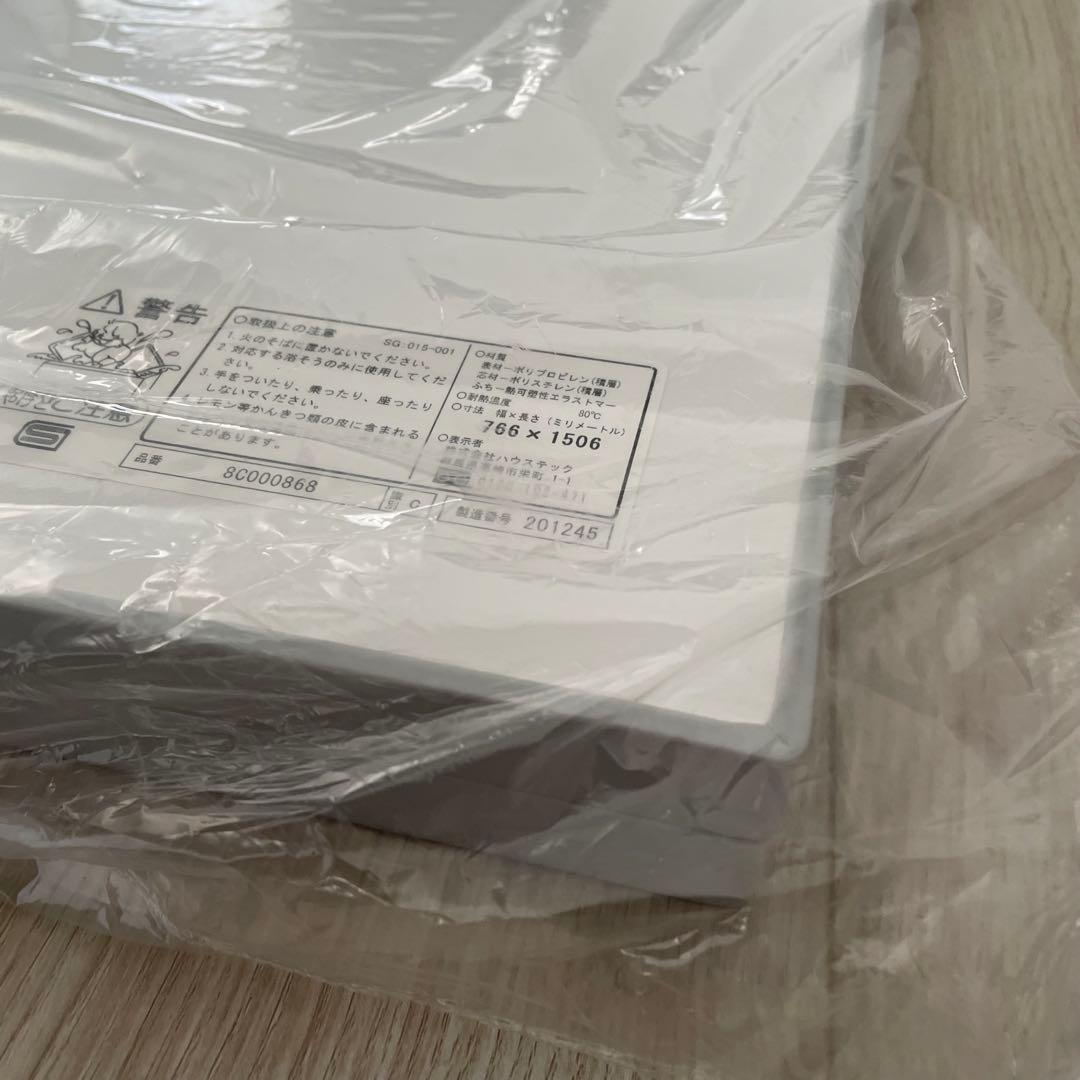 tailor06様【新品】ハウステック 風呂蓋 品番:8C000868 2枚1組 - メルカリ