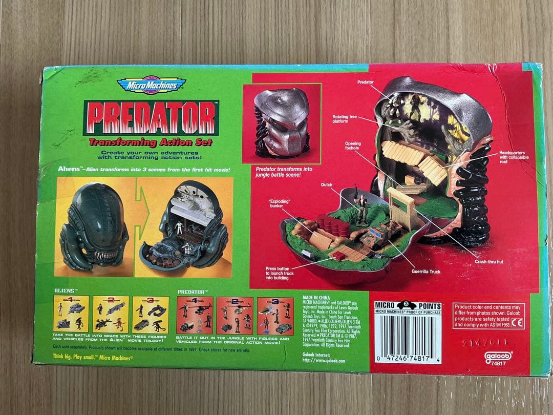 プレデター　トランスフォーミングアクションセット