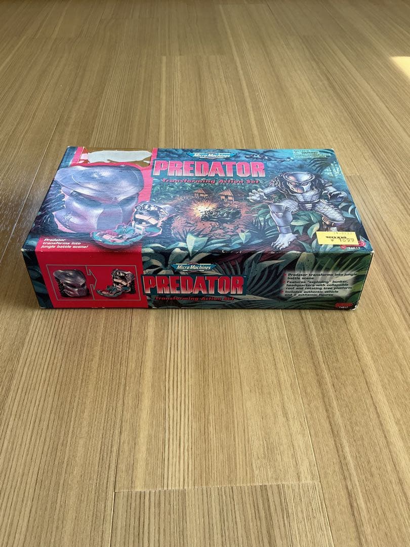 プレデター　トランスフォーミングアクションセット