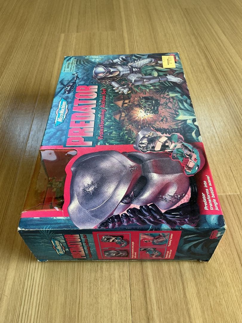 プレデター　トランスフォーミングアクションセット