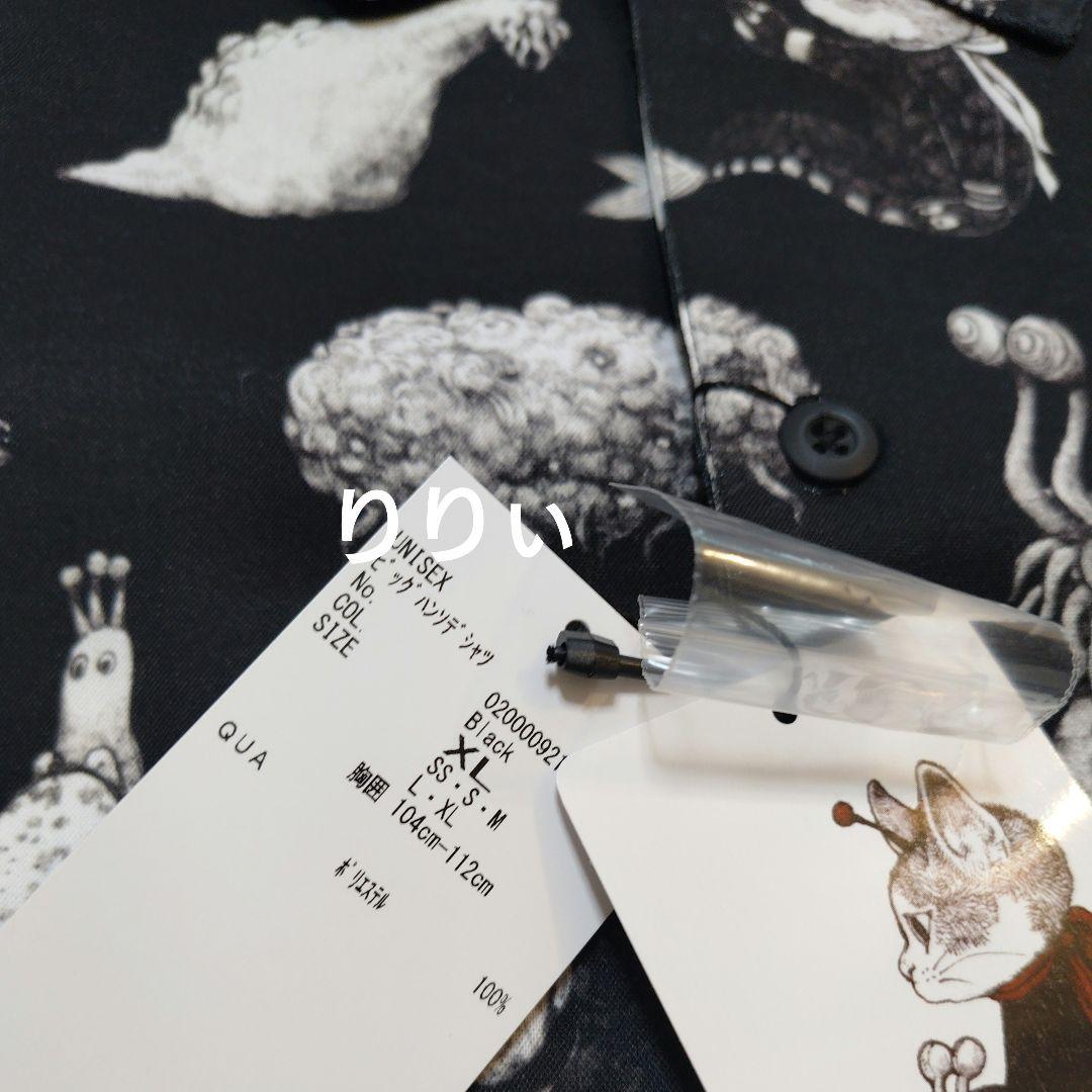 XL】グラニフ ウルトラマン ウルトラQ ヒグチユウコ半袖 Tシャツ