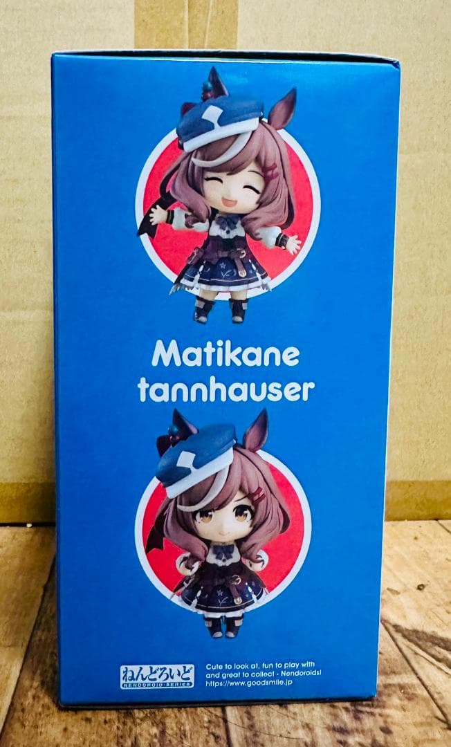 GSC ねんどろいど 【マチカネタンホイザ/MACHIKANETANHOIZA】