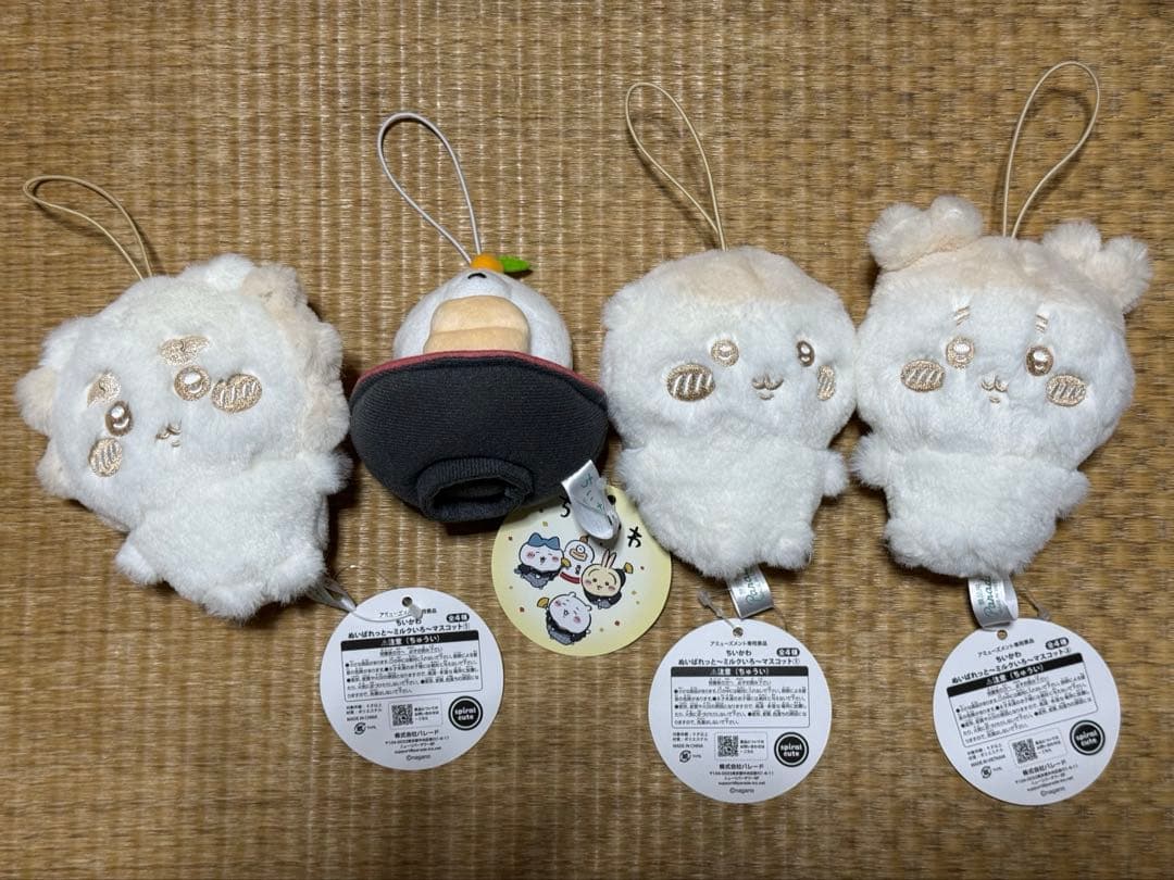 ちいかわ　プライズぬいぐるみ13点まとめ売り