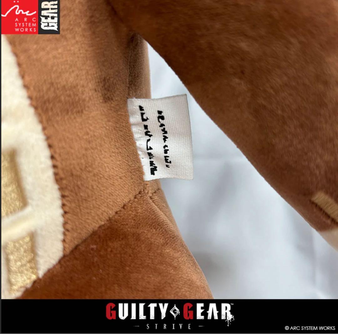 ギルティギア　ロジャー　ぬいぐるみ　ブリジット　GGST