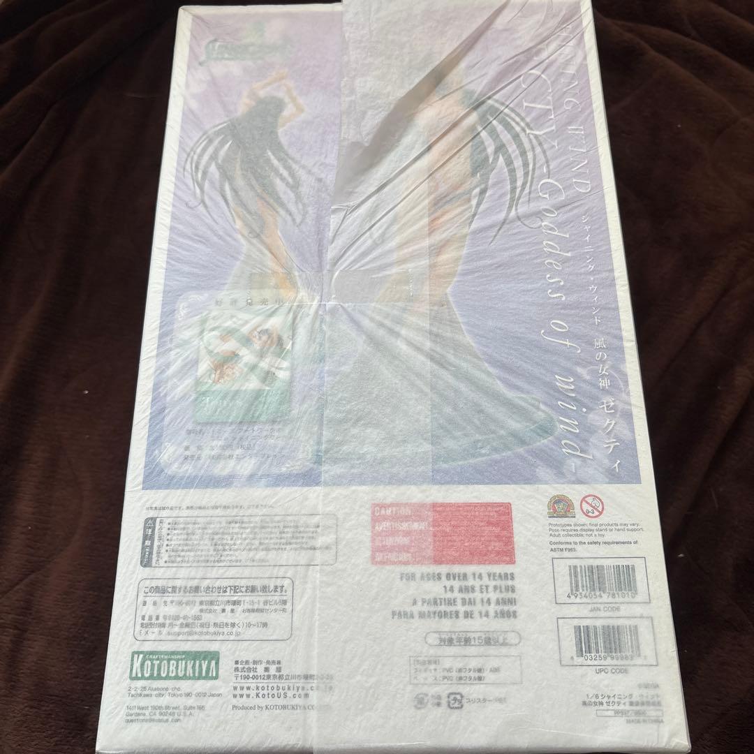 コトブキヤ シャイニング・ウィンド 風の女神 ゼクティ フィギュア