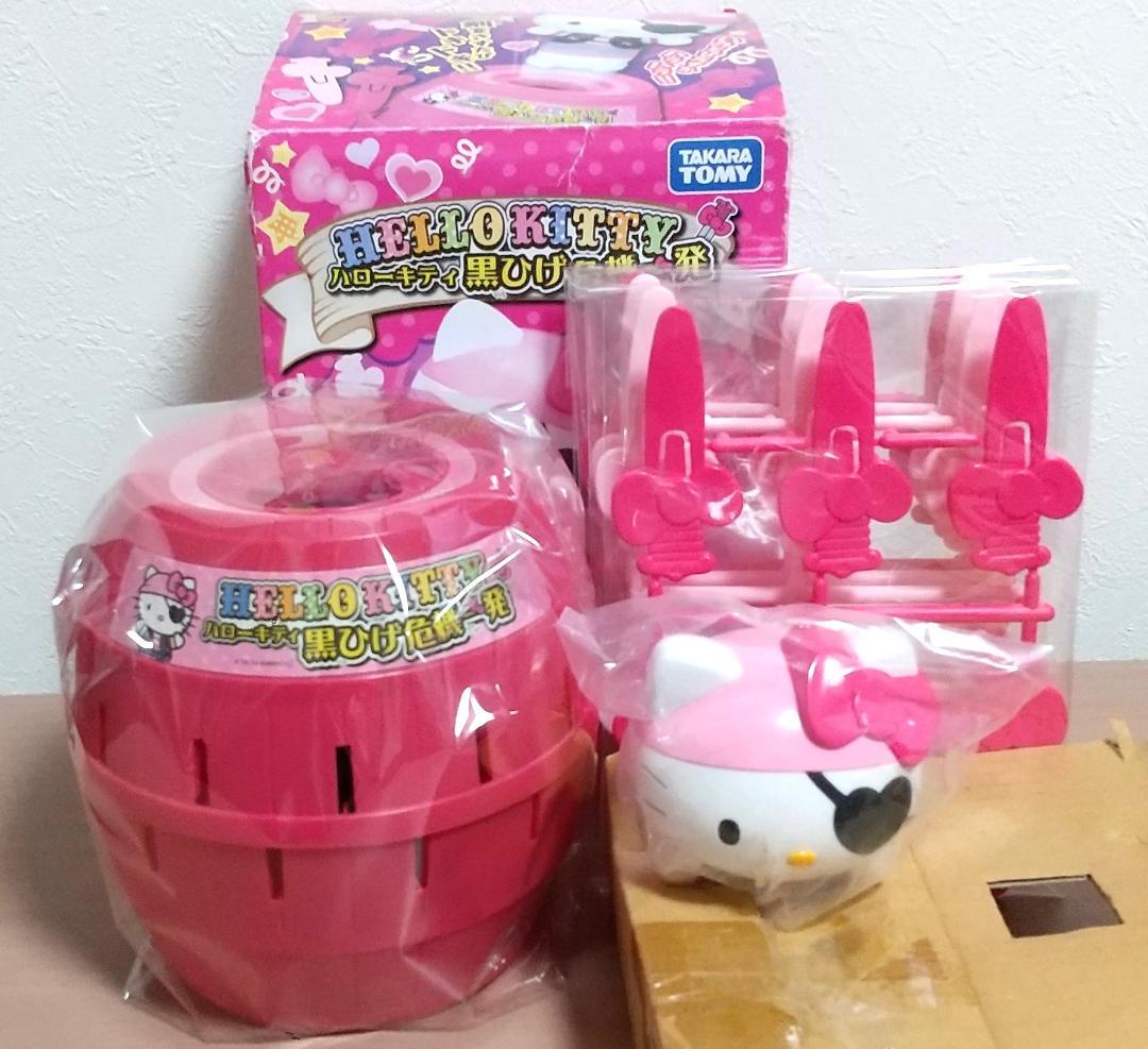 キティちゃん　おまとめ11個　ハローキティ　非売品　日本限定品など　レア品含