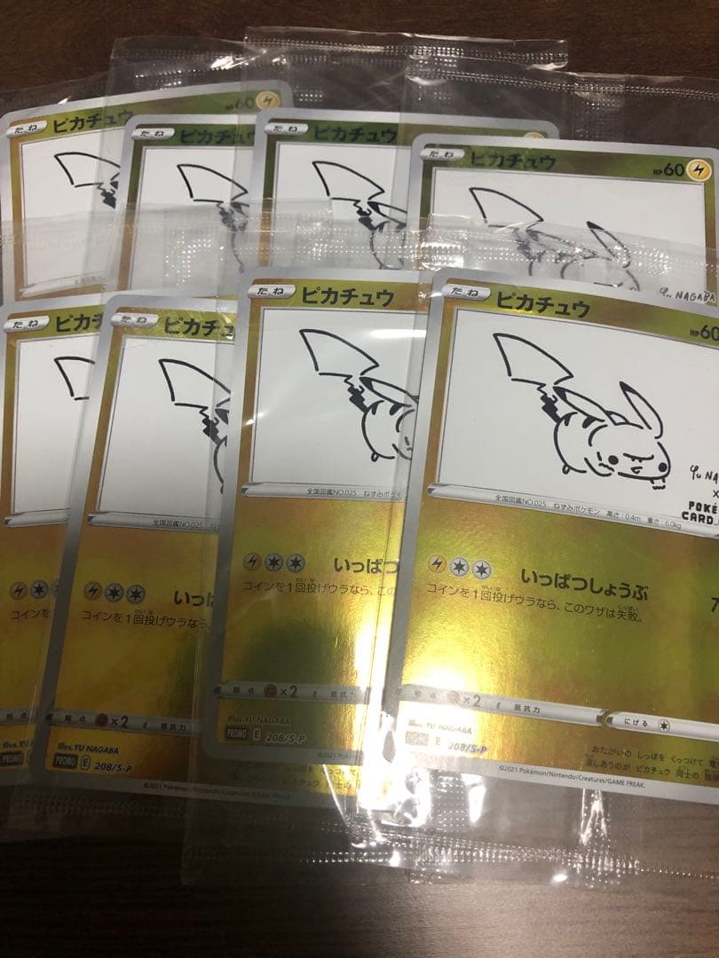 未開封 ピカチュウ 208⁄S-P 長場雄 ピカチュウ 未開封 プロモ 8枚 YU