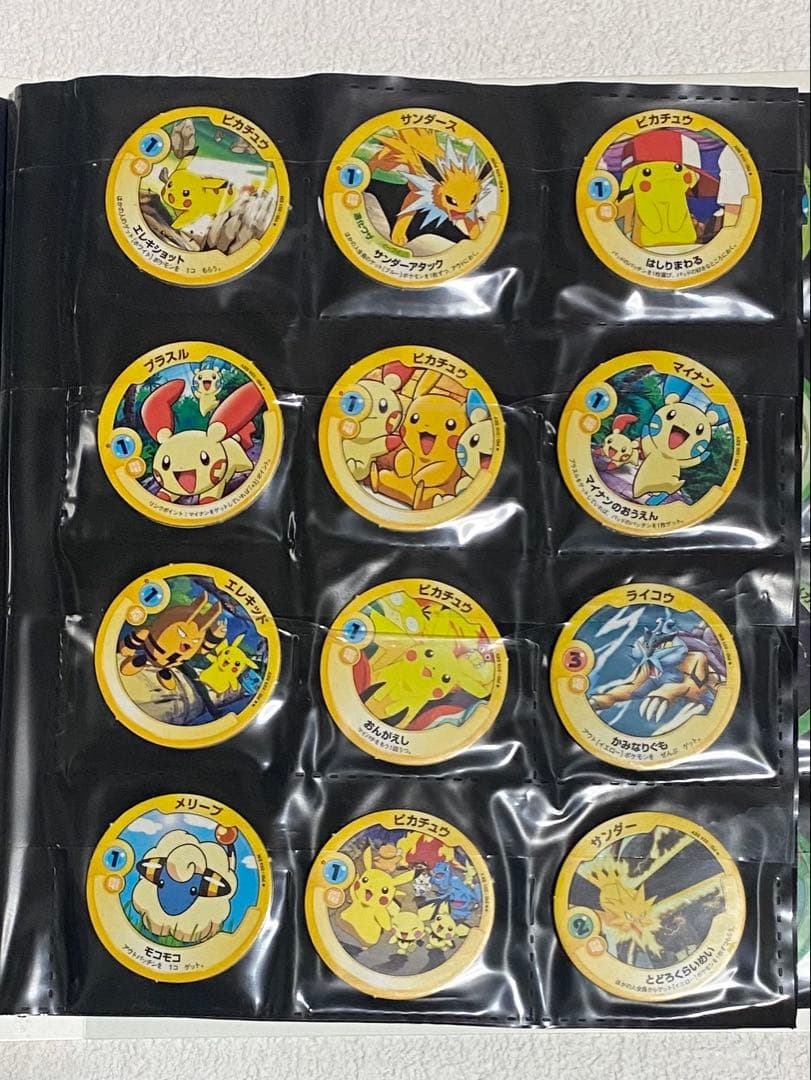 セール【134枚】ポケモンパッチン リザードン キングドラ メタモン ロゼリア