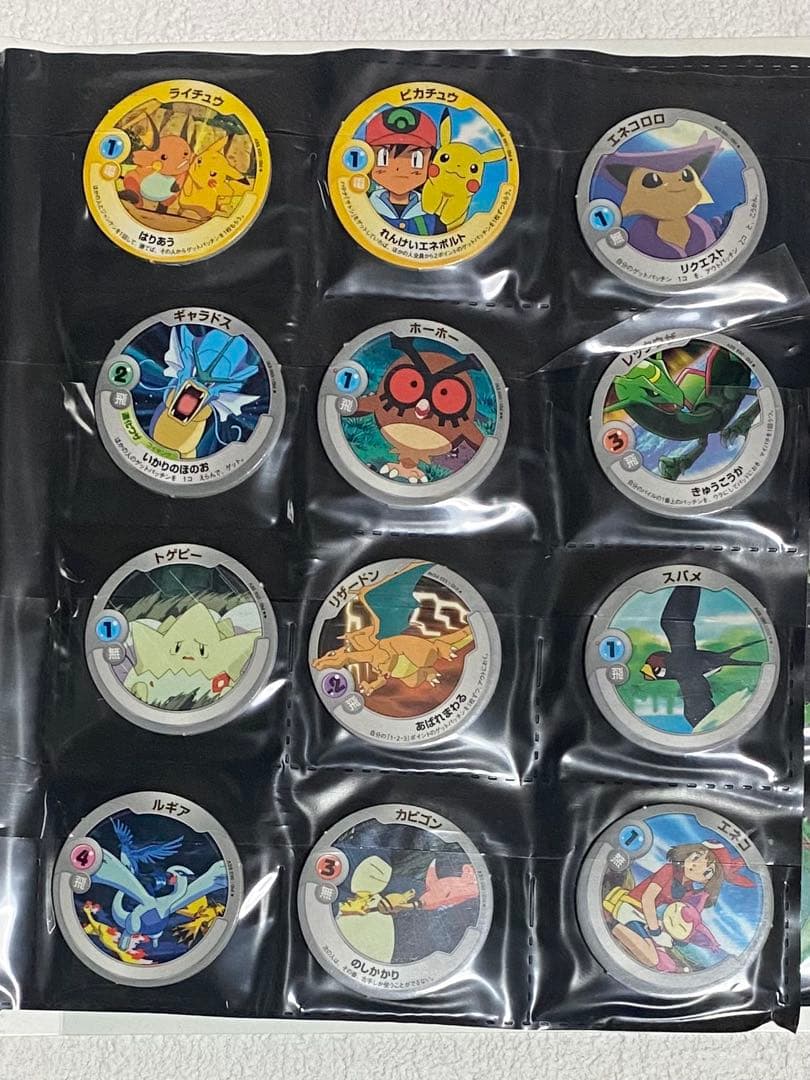 セール【134枚】ポケモンパッチン リザードン キングドラ メタモン ロゼリア