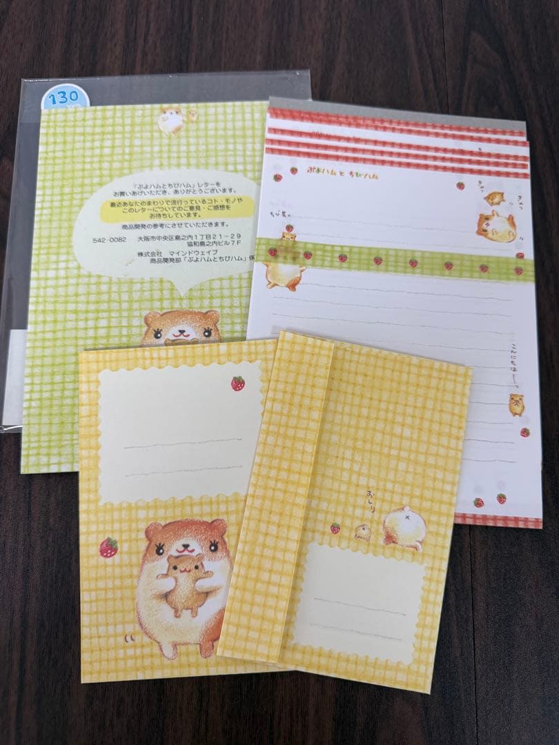 入手困難】メモ帳 平成 ハムベリーちゃん パンダ銀行 みかんぼうや