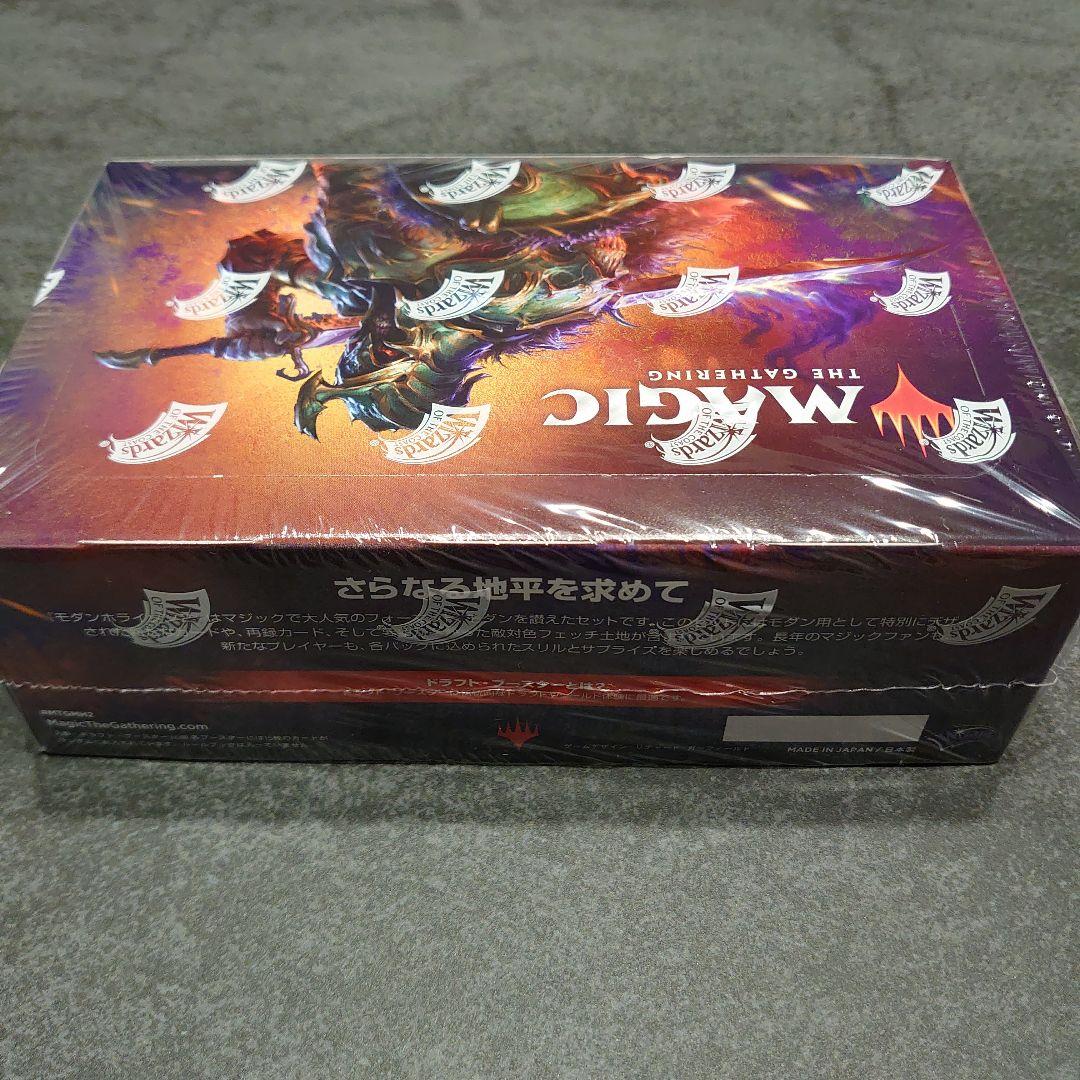 MTG モダンホライゾン2 ドラフトブースター　未開封BOX