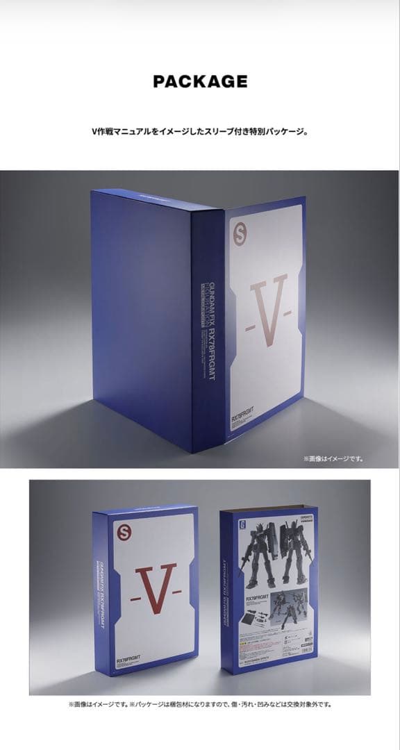 あ*ん様 L COMPOSITE RX78FRGMT GUNDAM（ガン