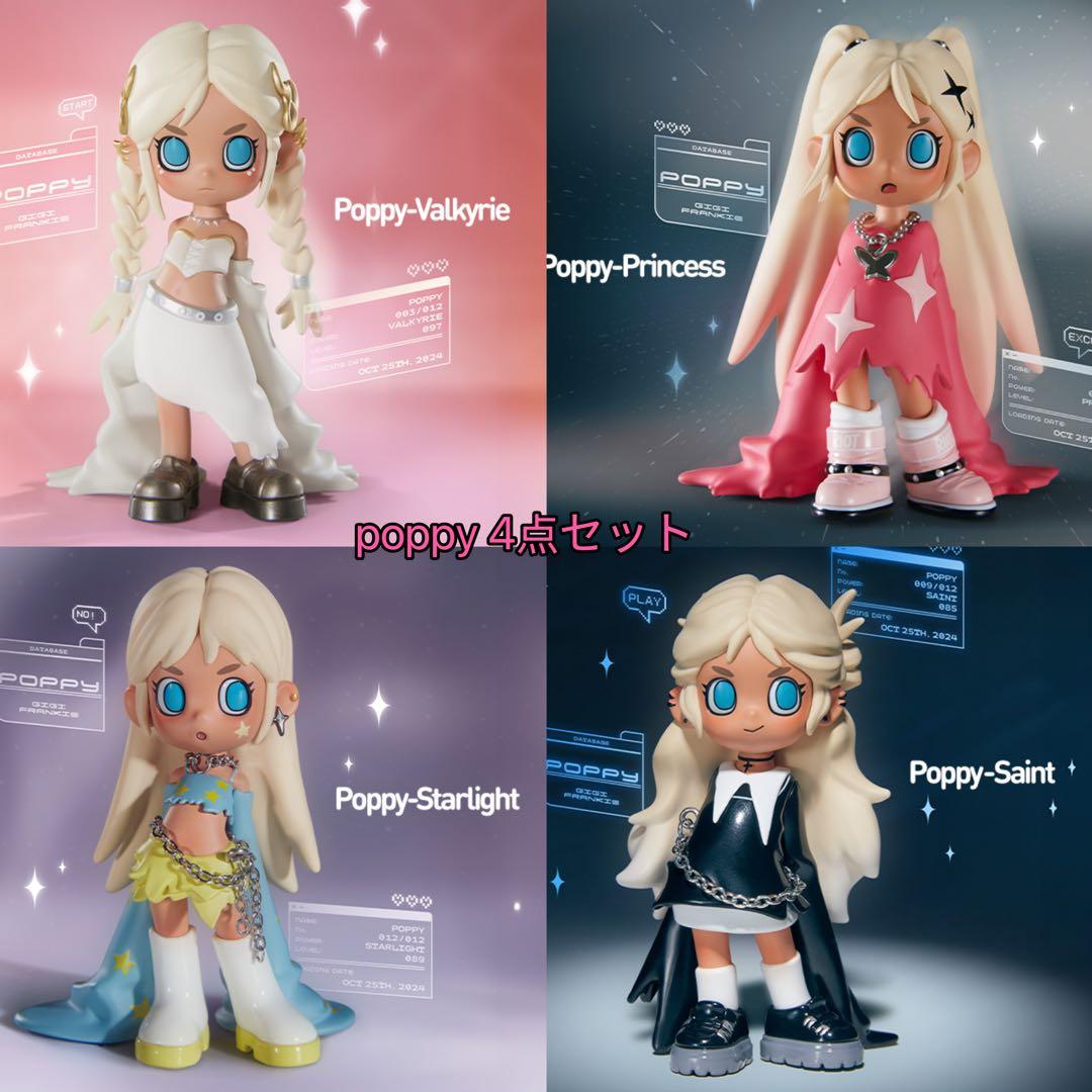 popmart Lil Peach Riot Loading! シリーズ　4点 1240527014-box1.jpg