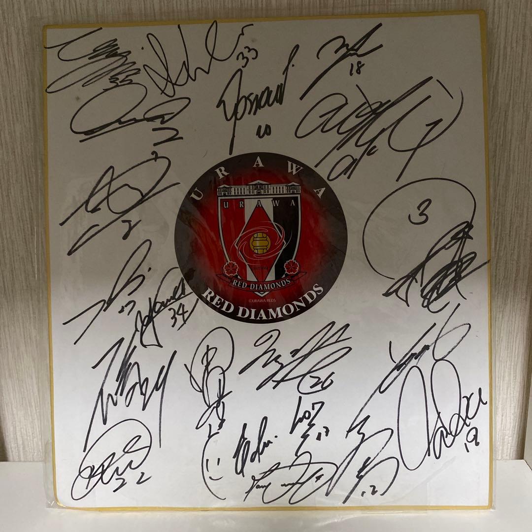 浦和レッズ 選手サイン レア - メルカリ