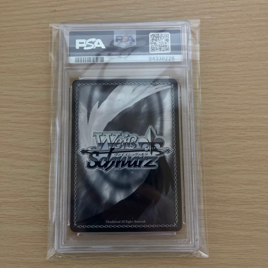 転生したらスライムだった件ヴァイスシュヴァルツSP PSA10