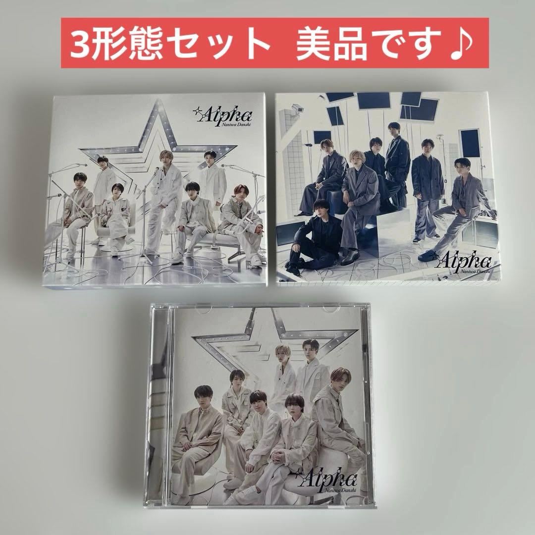 なにわ男子 アルバム +Alpha 3形態セット - メルカリ