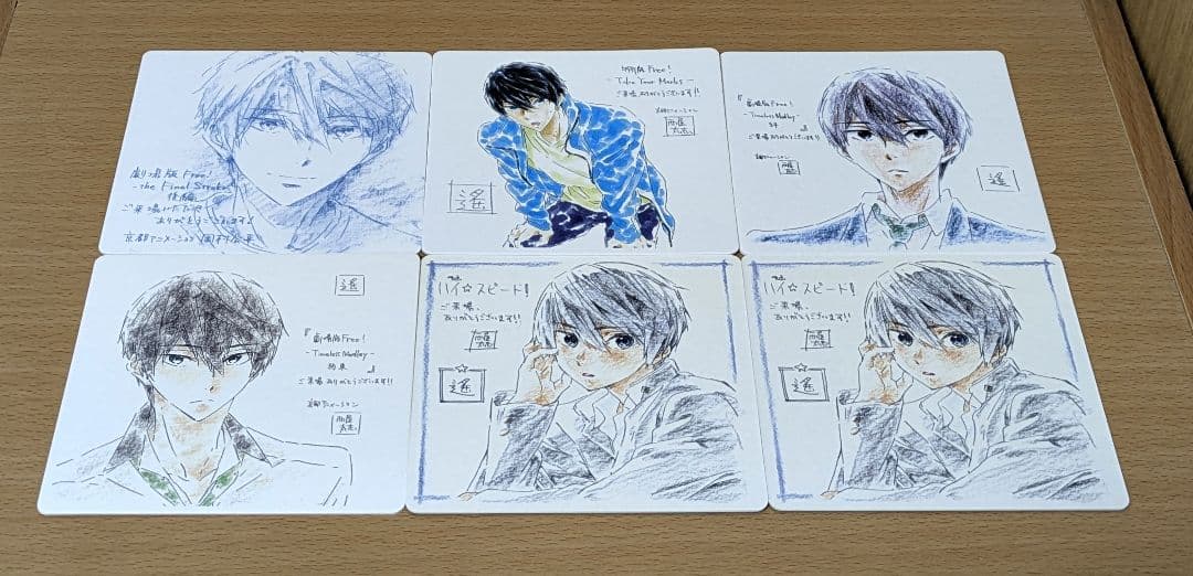 Free! 遙 コースター まとめ売り①
